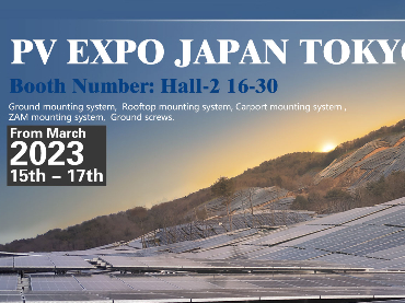 معرض اليابان للطاقة الشمسية الكهروضوئية (PV EXPO)